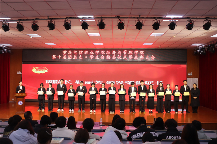 Cnsu_1763091168016013356.jpg 靳颁奖.jpg