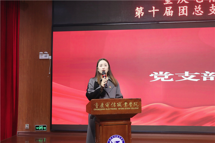 FhbZ_1763090976221077775.jpg 杜致辞.jpg