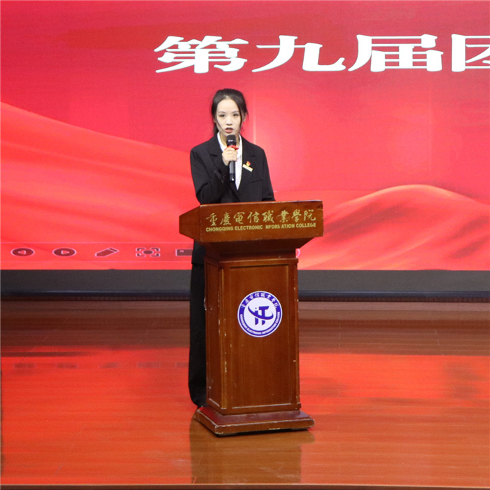 JXgU_1763091049018057468.jpg 学生代表.jpg