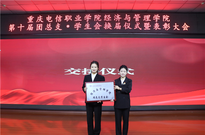 gXdL_1763091118076025281.jpg 交接.jpg