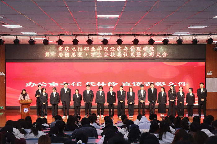 qkyC_1763091065444009103.jpg 代读表彰.jpg