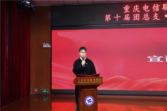 IVjS_1763340491207008228.jpg 周读任命.jpg