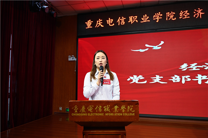 XpHz_1764293082961002037.jpg 杜琳党支部书记.jpg