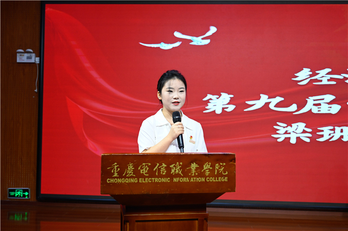 iIWL_1764293065181007338.jpg 梁珊珊.jpg