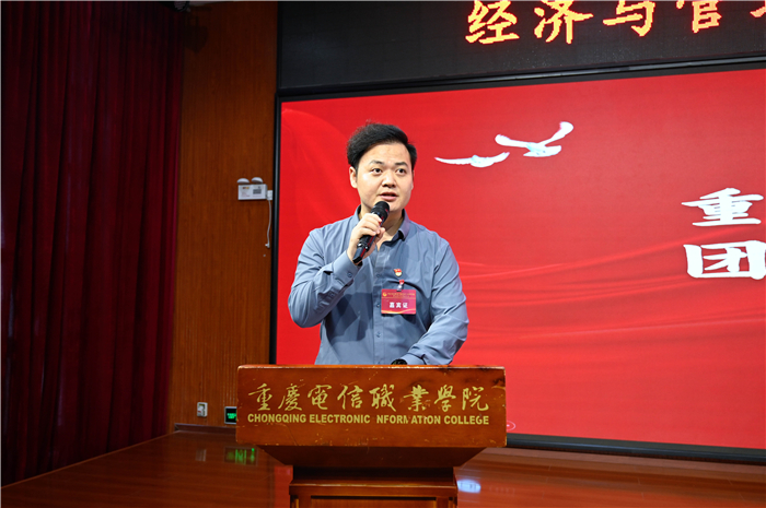 paDN_1764293046465002348.jpg 向毅校团委书记.jpg