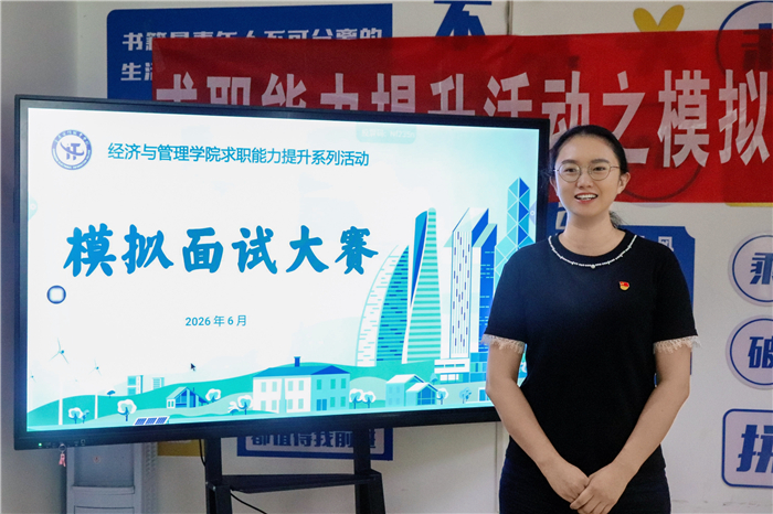 lYCN_1781665382851073505.jpg 潘部长总结讲话.jpg